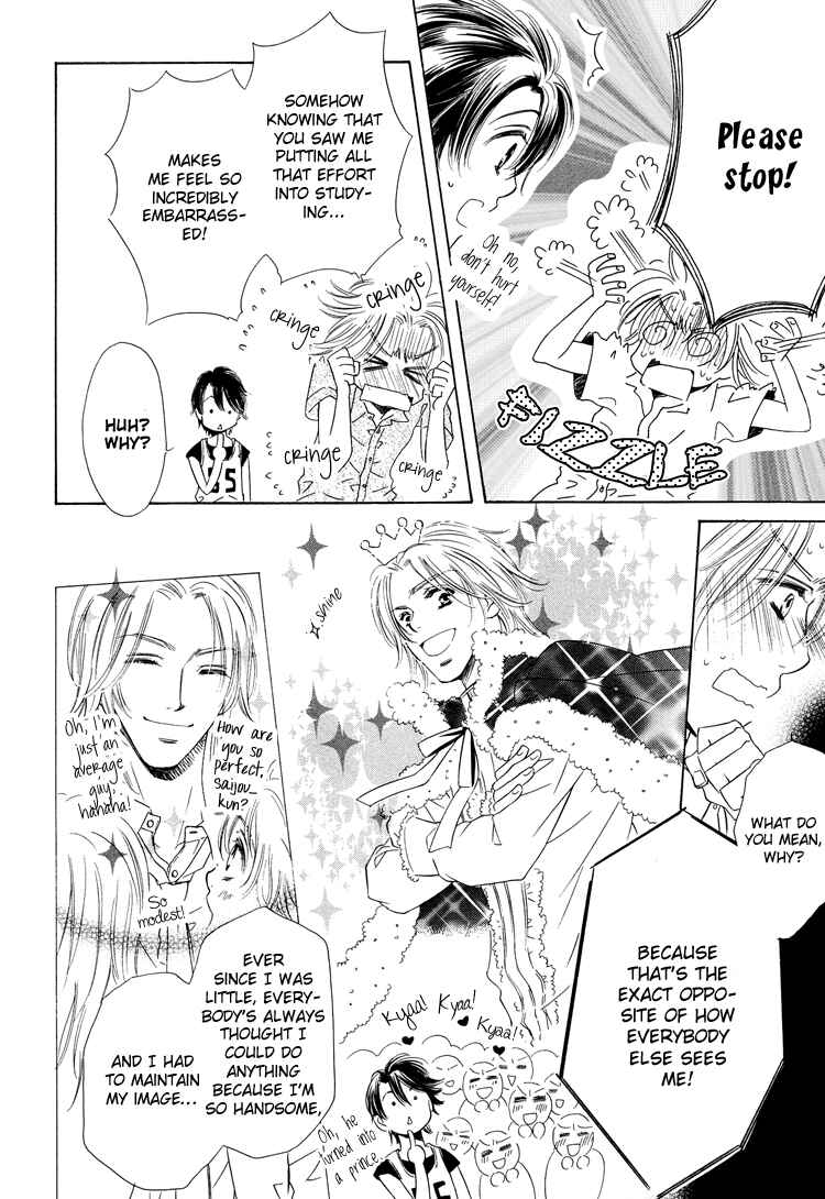 Page 25 Chapter 5 Nakasete! Doctor