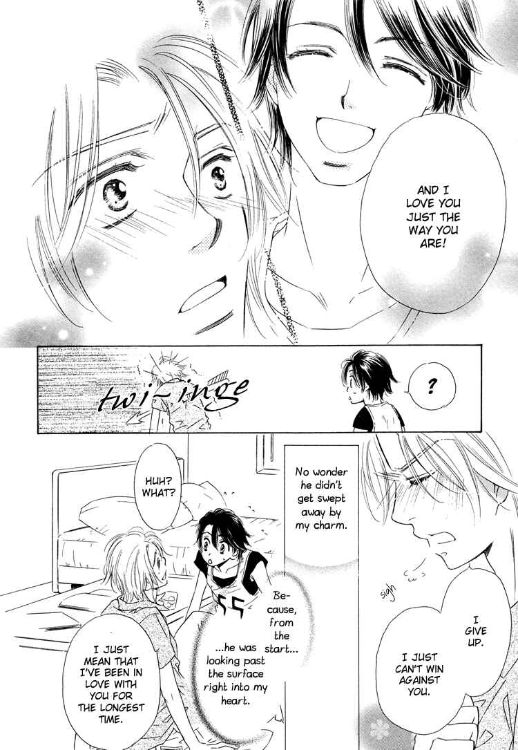 Page 27 Chapter 5 Nakasete! Doctor