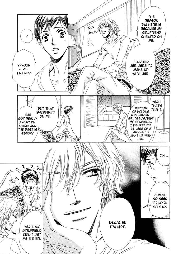 Page 12 Chapter 4 Nakasete! Doctor