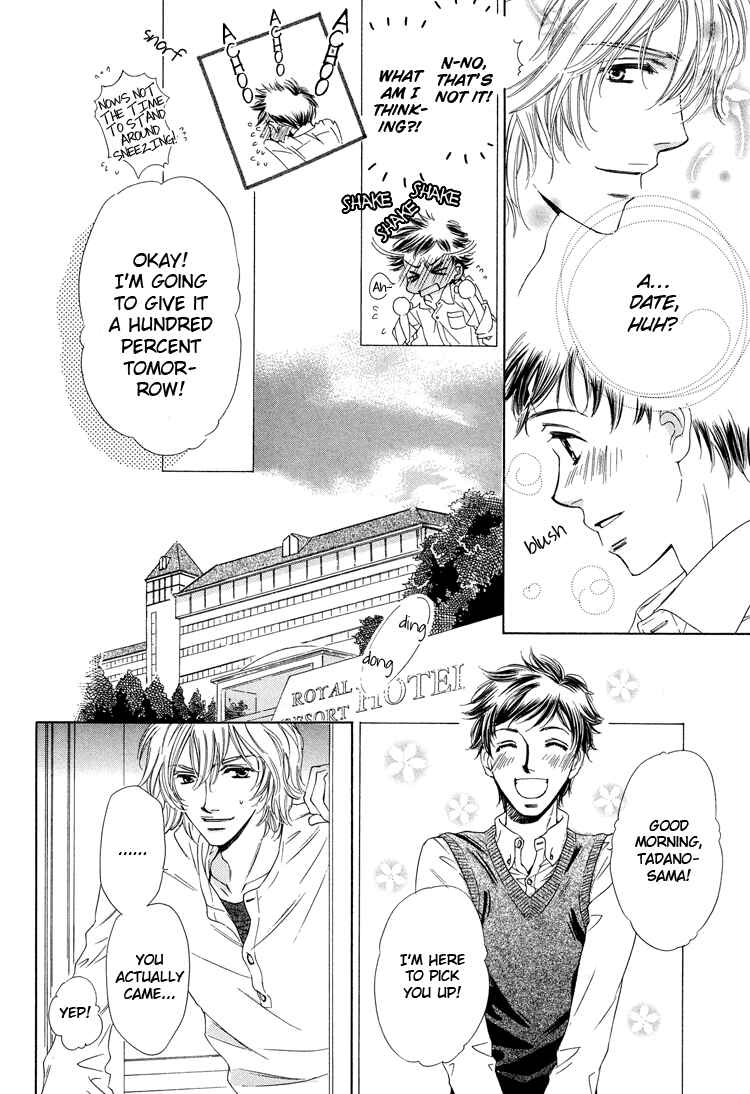 Page 17 Chapter 4 Nakasete! Doctor