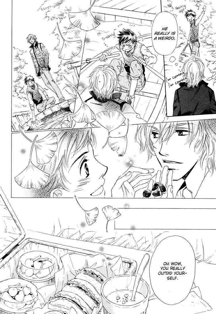 Page 19 Chapter 4 Nakasete! Doctor