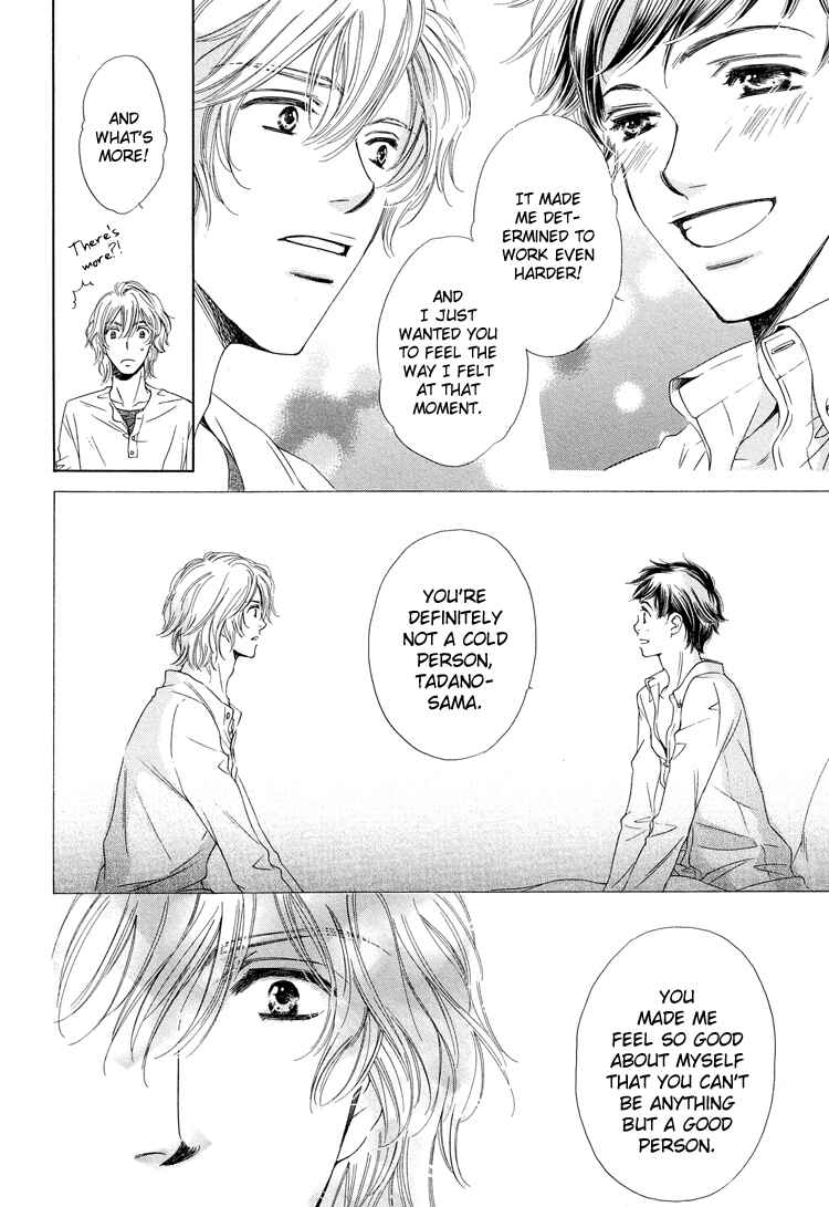 Page 25 Chapter 4 Nakasete! Doctor