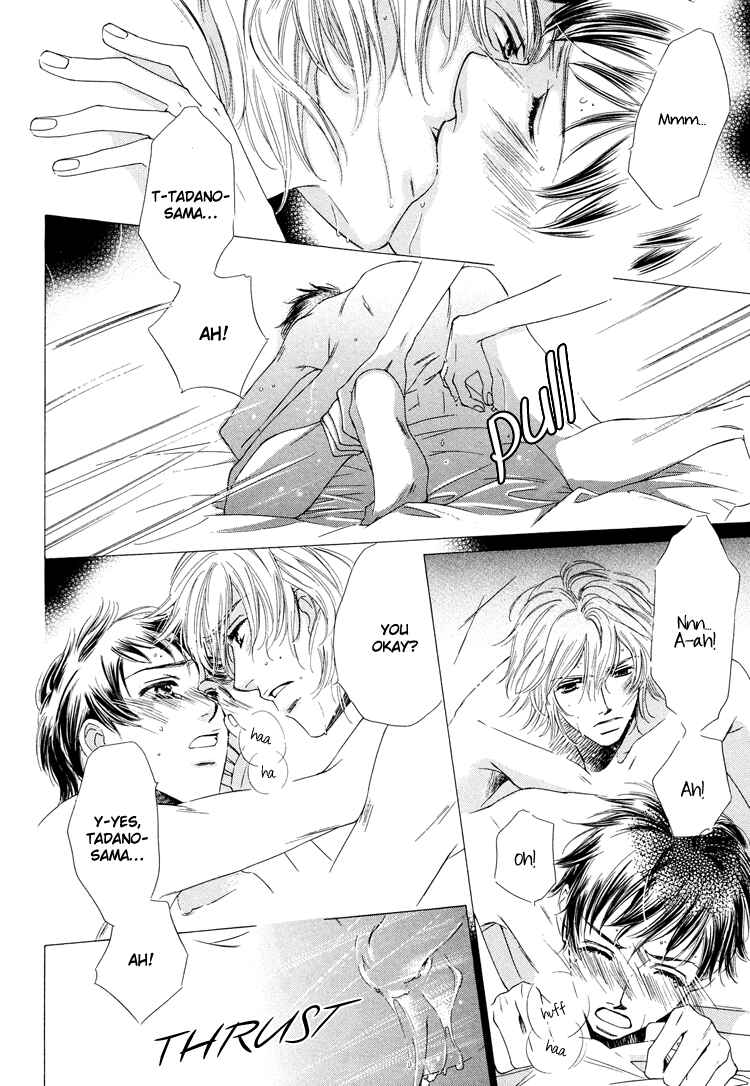 Page 29 Chapter 4 Nakasete! Doctor
