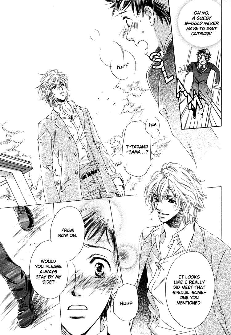 Page 32 Chapter 4 Nakasete! Doctor