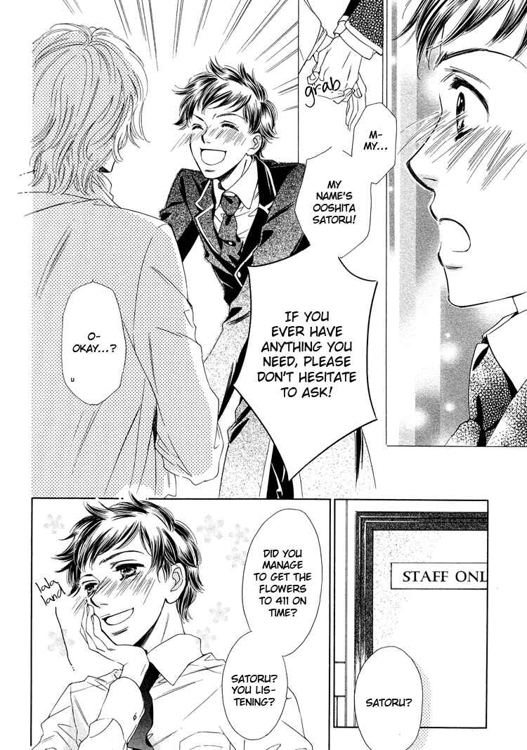 Page 7 Chapter 4 Nakasete! Doctor