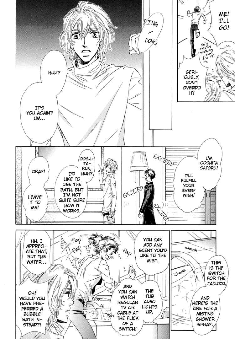 Page 9 Chapter 4 Nakasete! Doctor