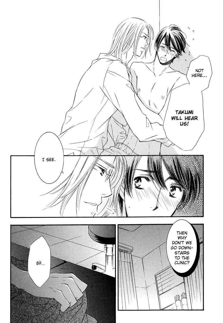 Page 3 Chapter 6 Nakasete! Doctor
