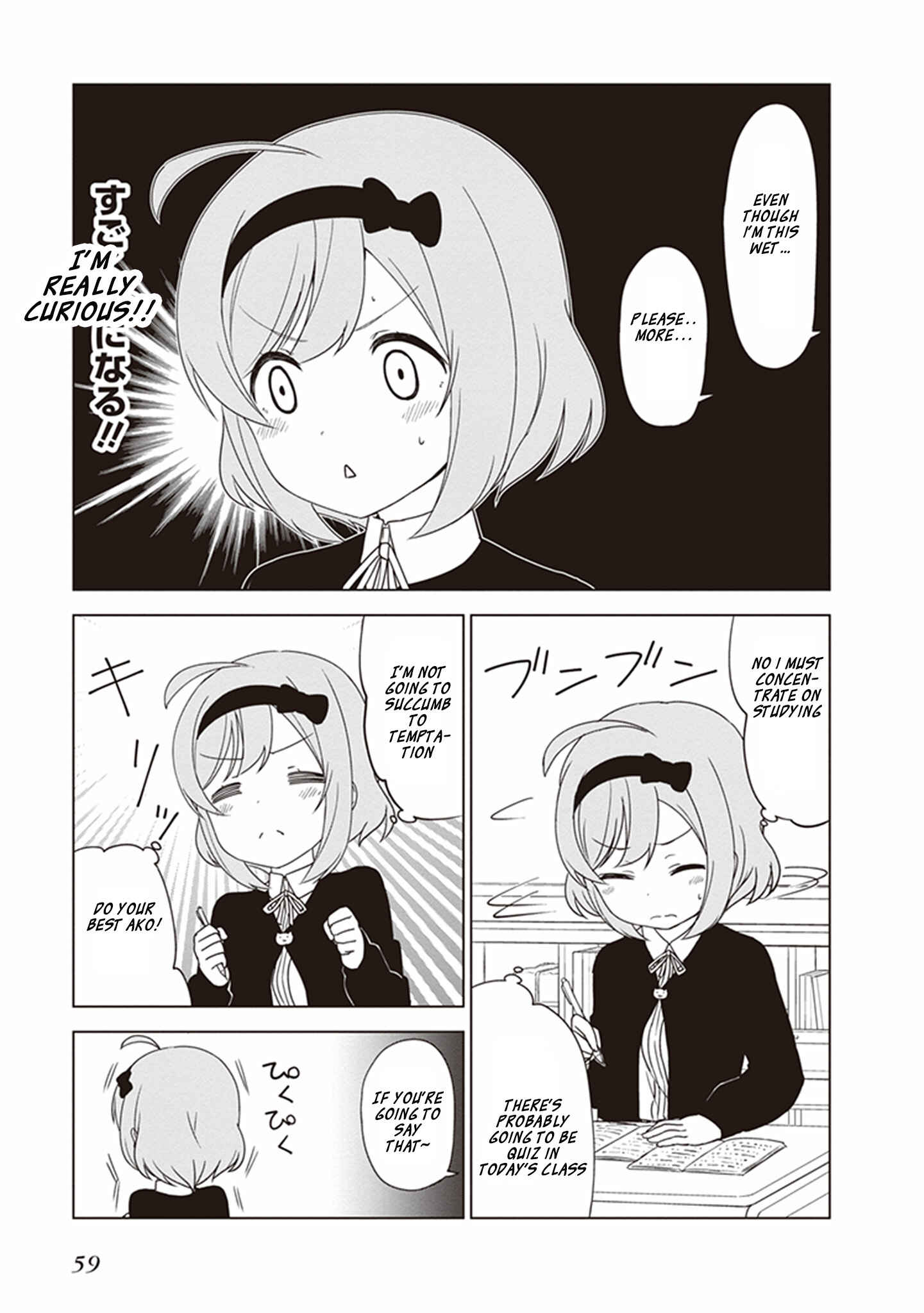 Page 4 Chapter 22 JC no Life!