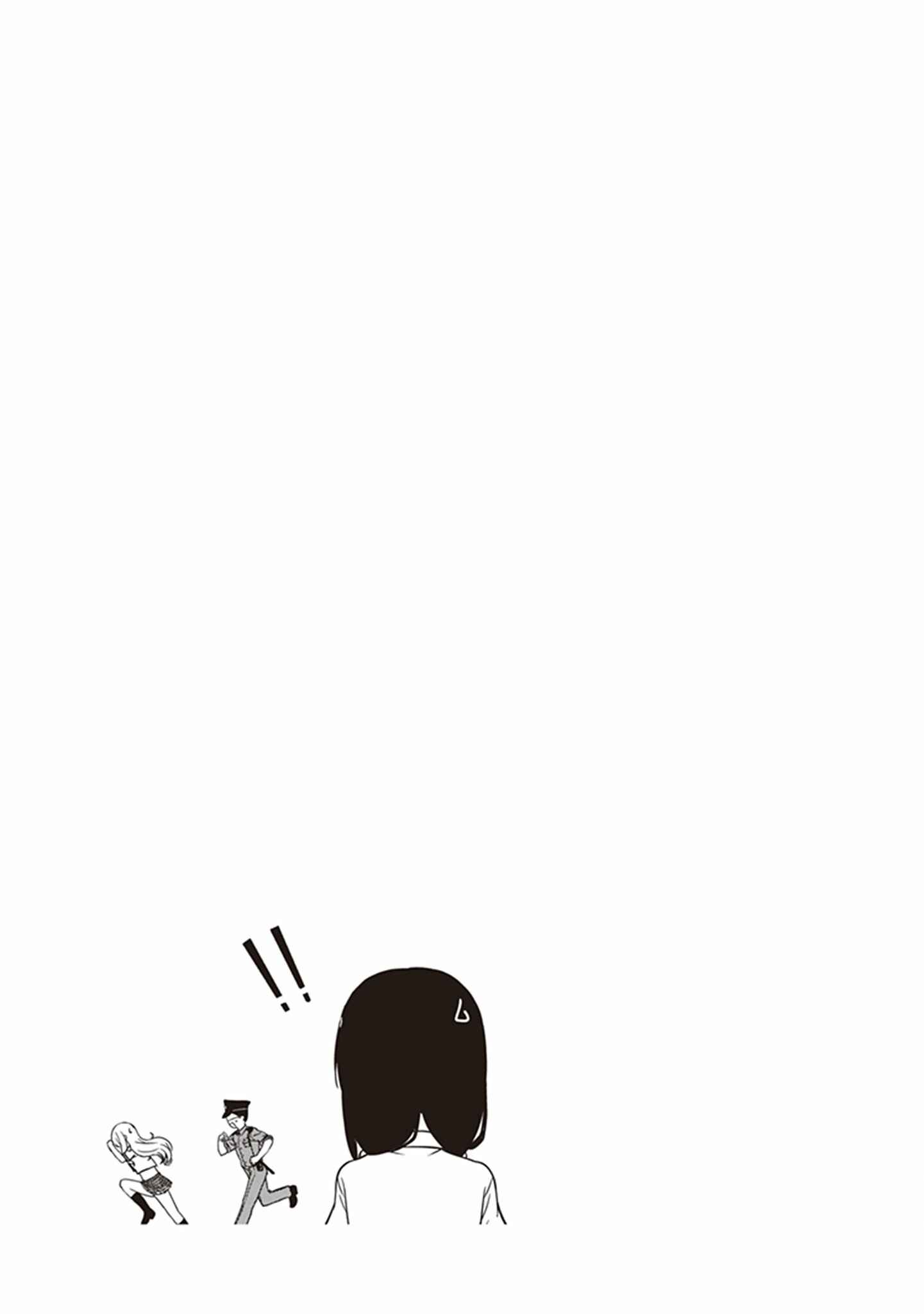 Page 9 Chapter 10 JC no Life!