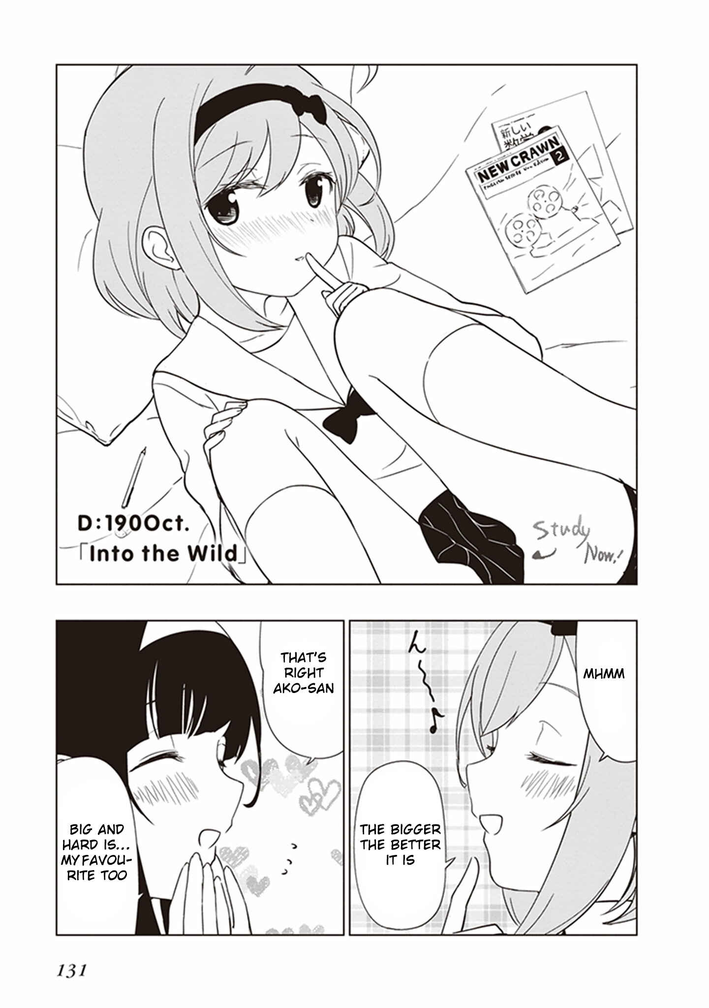 Page 1 Chapter 13 JC no Life!