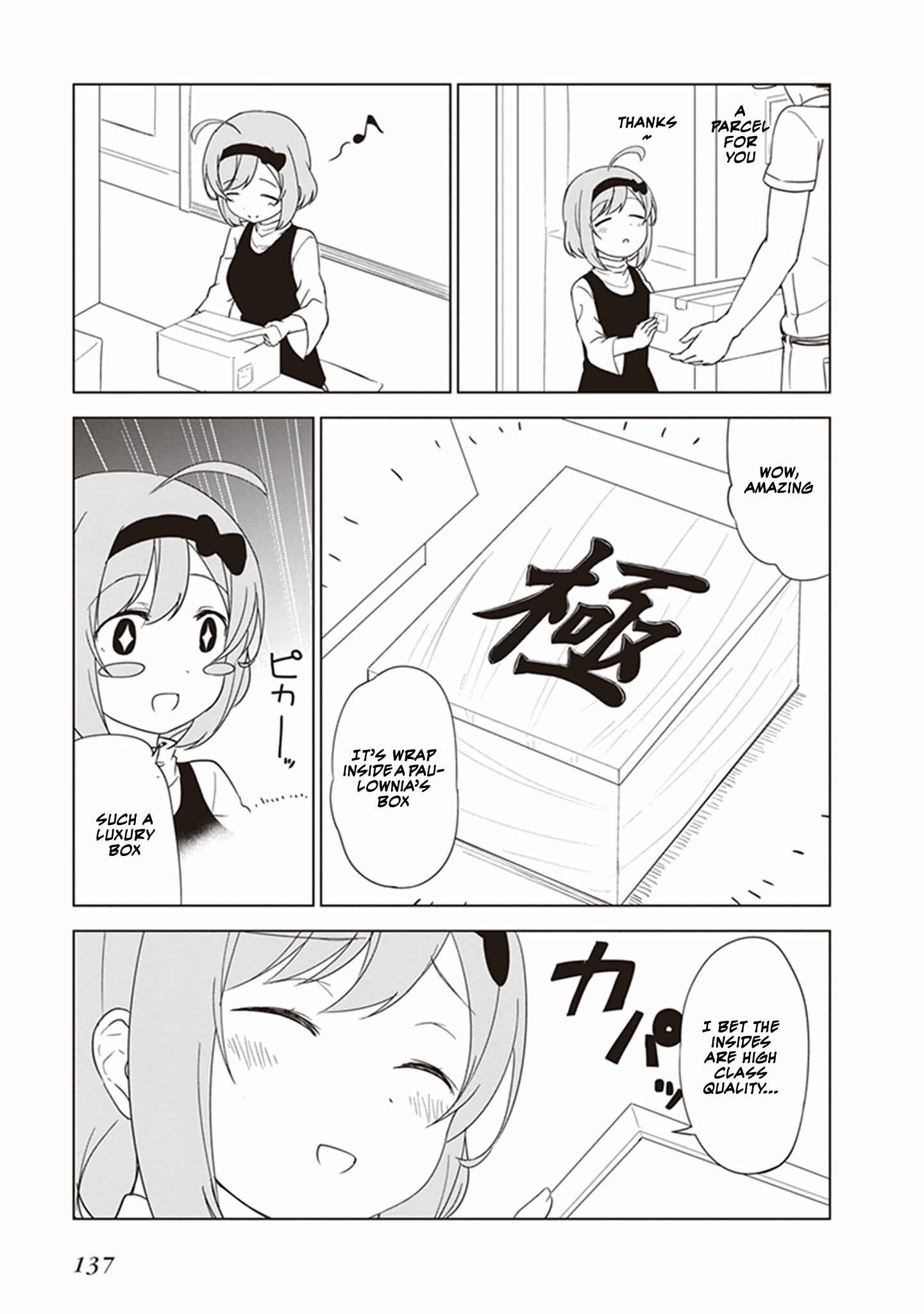 Page 7 Chapter 13 JC no Life!