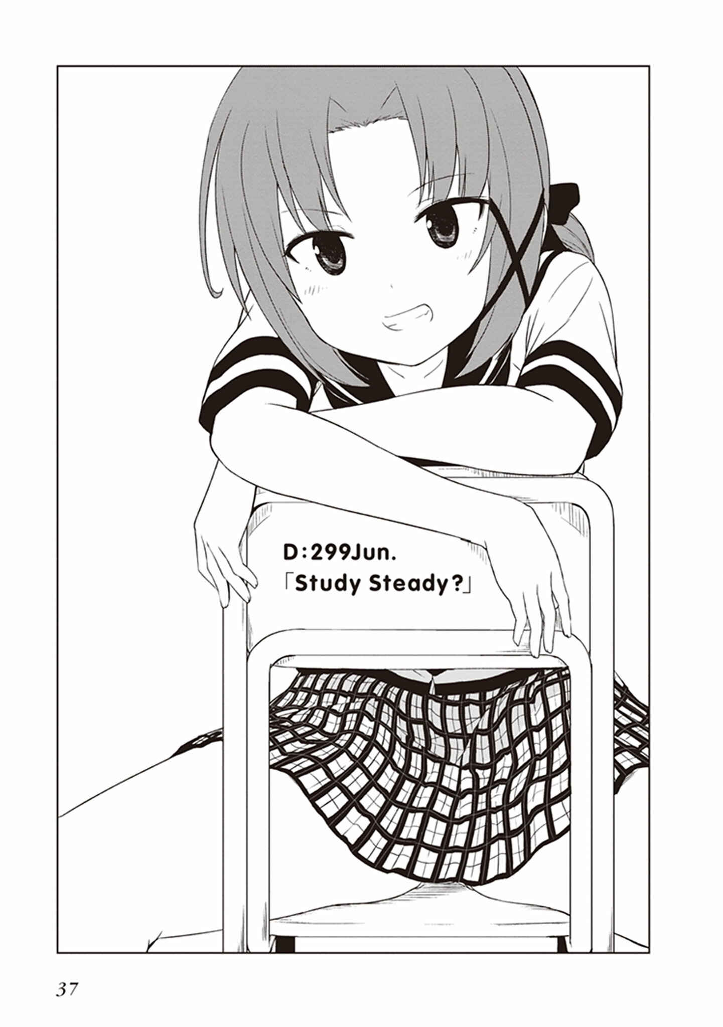 Page 1 Chapter 3 JC no Life!