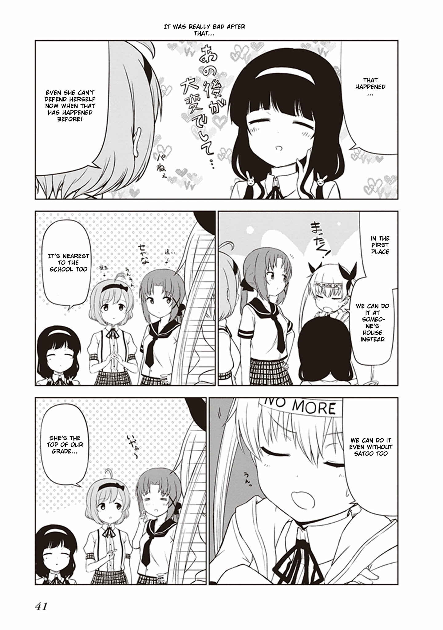 Page 5 Chapter 3 JC no Life!