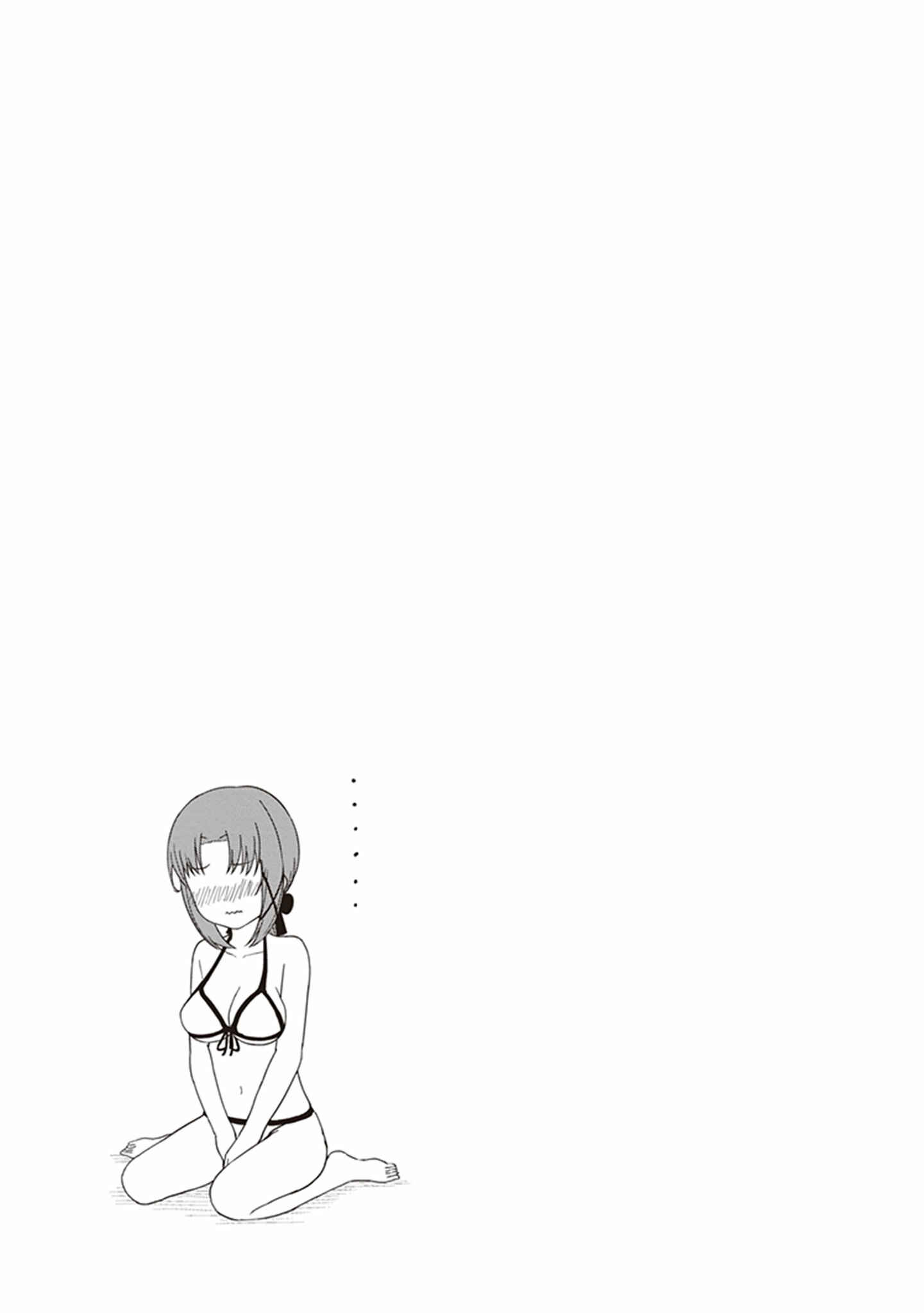 Page 11 Chapter 2 JC no Life!