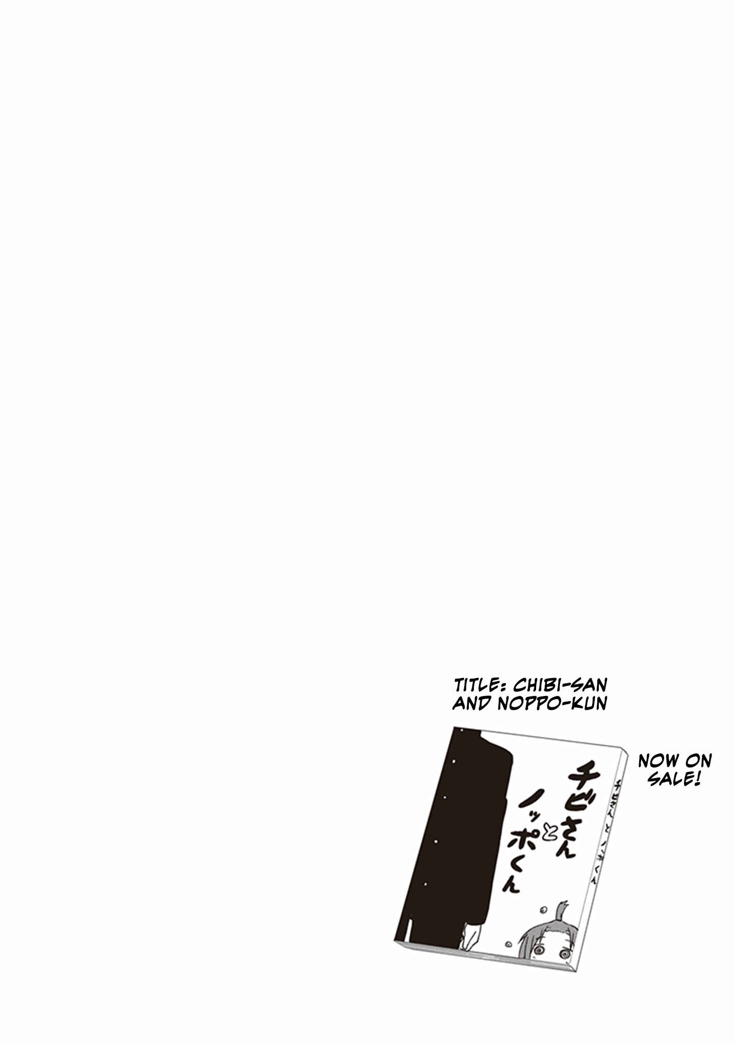 Page 10 Chapter 14 JC no Life!