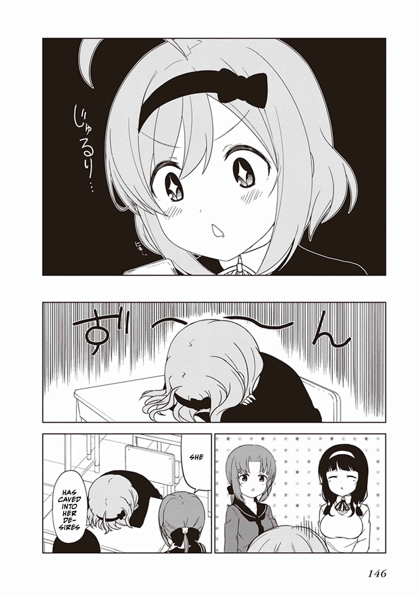 Page 6 Chapter 14 JC no Life!
