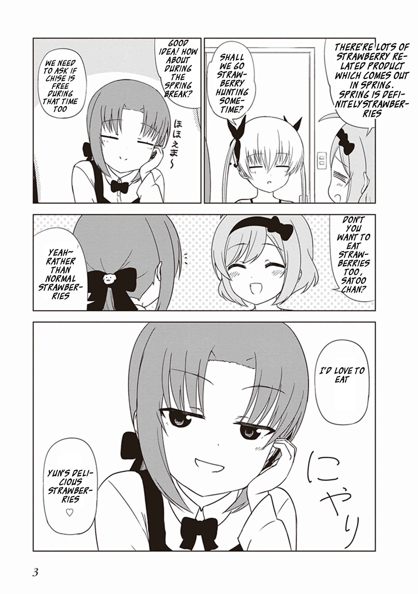 Page 4 Chapter 16 JC no Life!