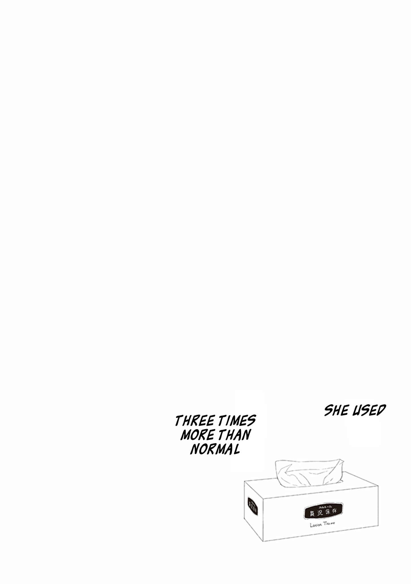 Page 11 Chapter 17 JC no Life!