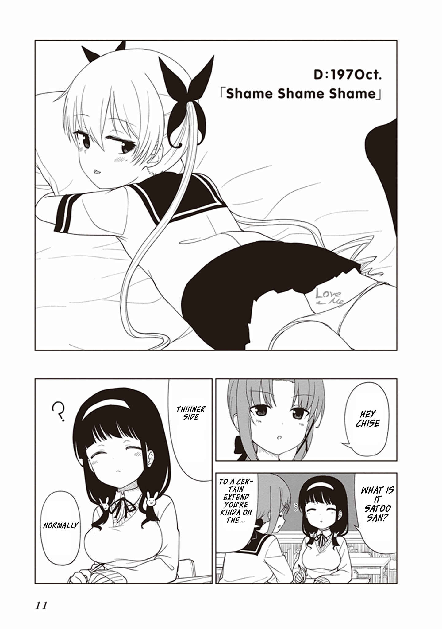 Page 2 Chapter 17 JC no Life!