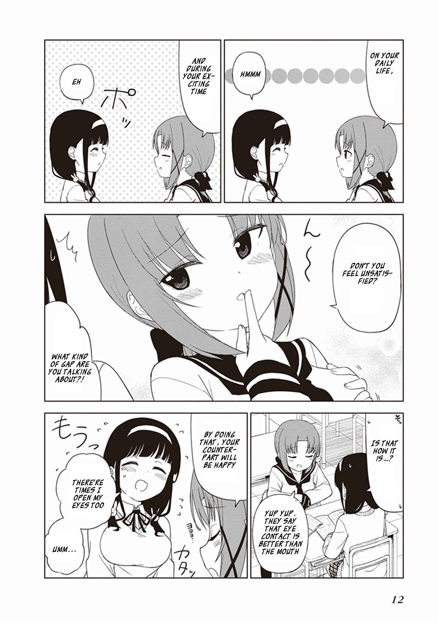 Page 3 Chapter 17 JC no Life!