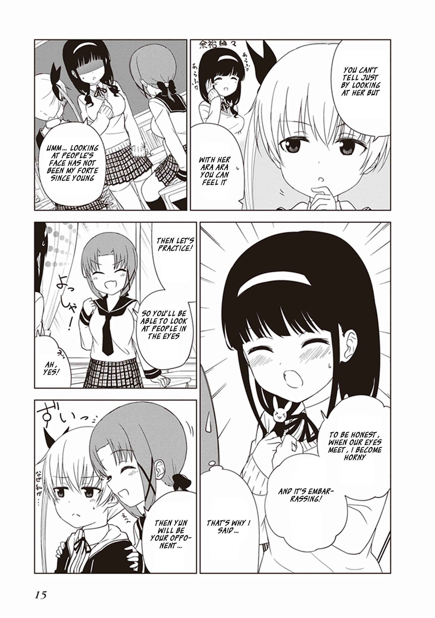 Page 6 Chapter 17 JC no Life!
