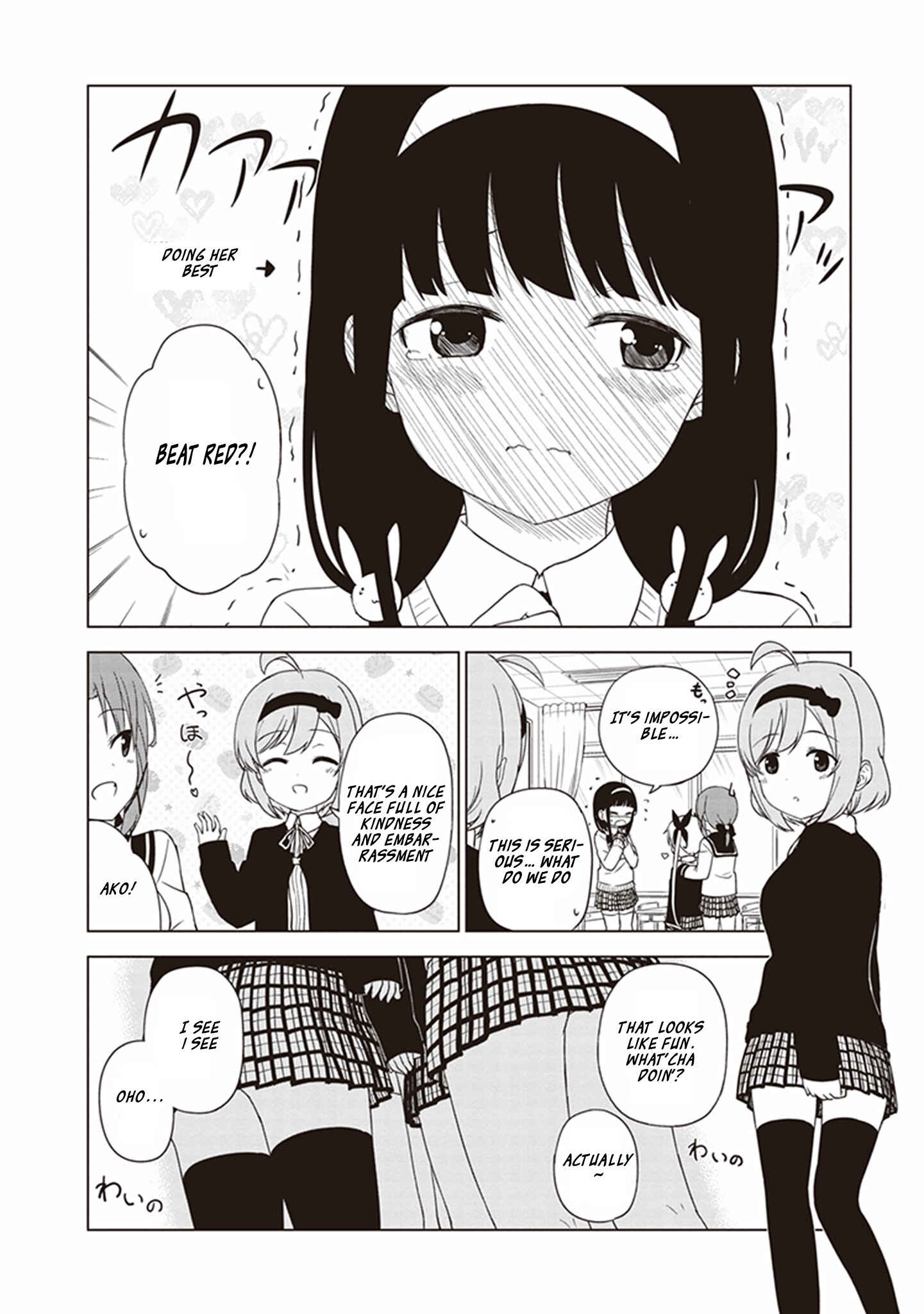 Page 7 Chapter 17 JC no Life!
