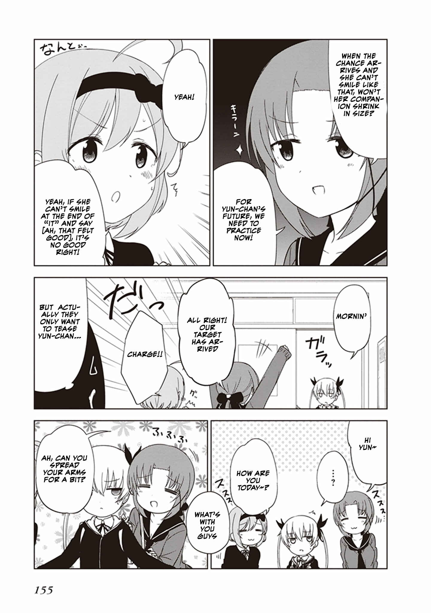 Page 5 Chapter 15 JC no Life!