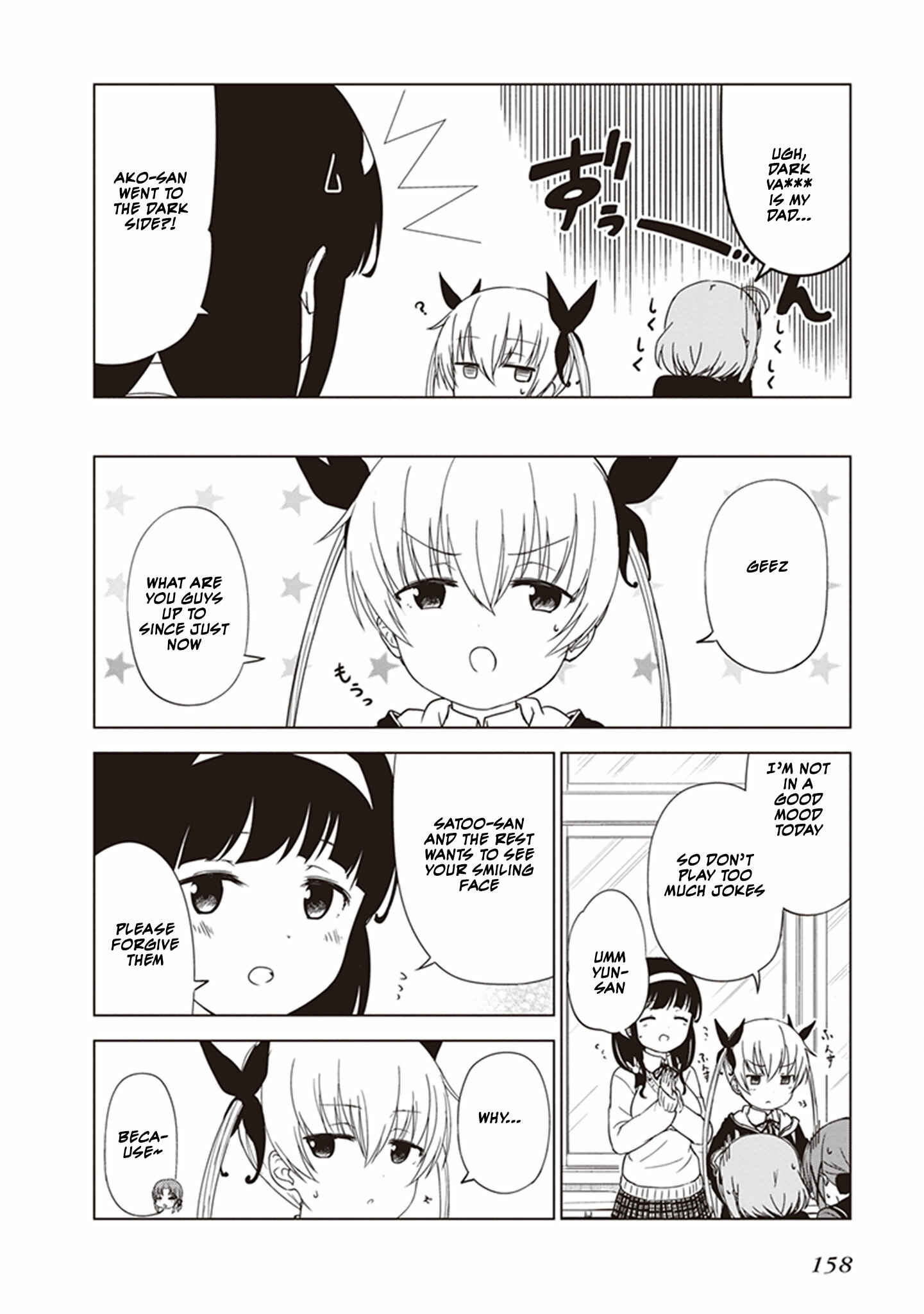 Page 8 Chapter 15 JC no Life!