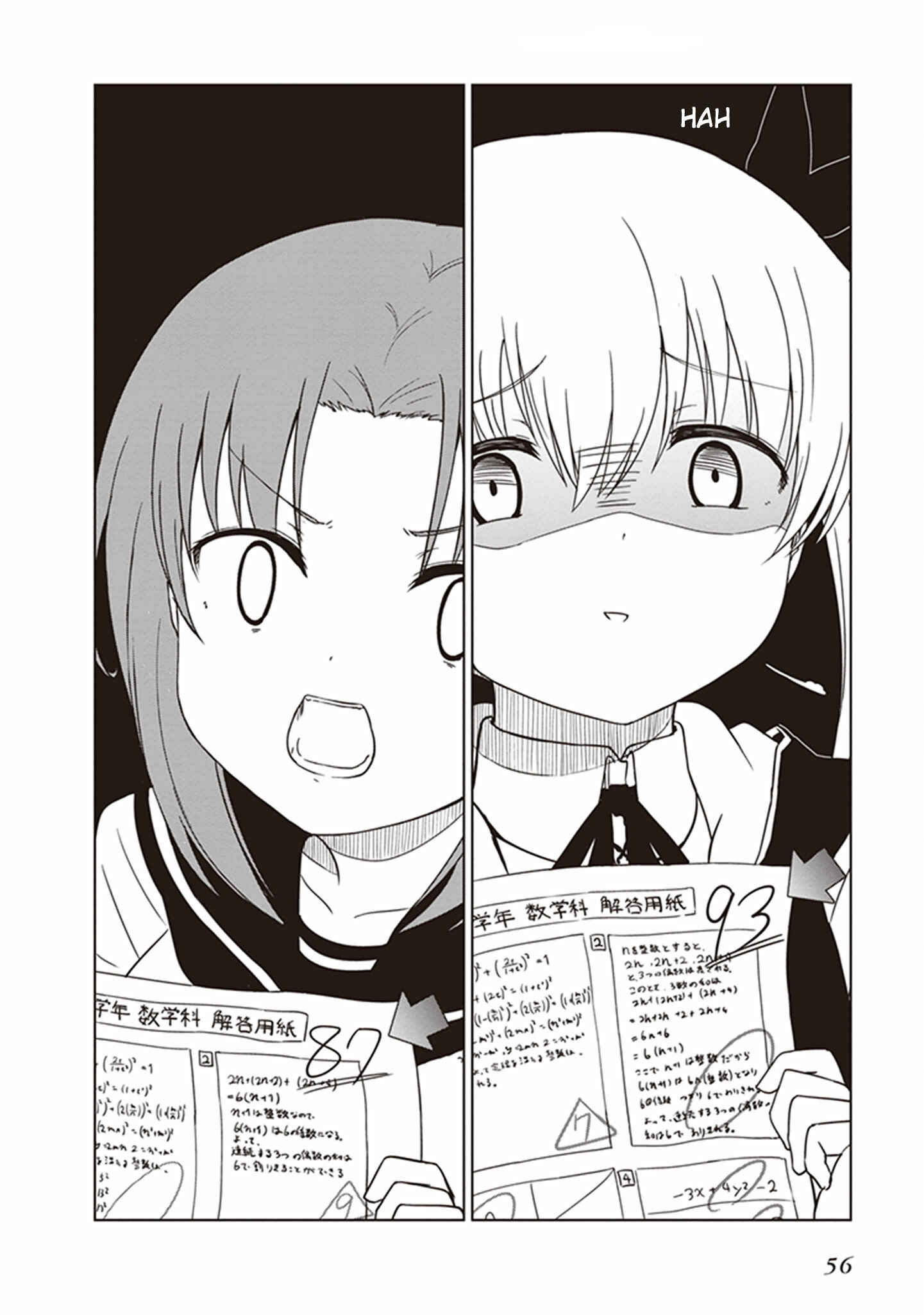 Page 2 Chapter 5 JC no Life!