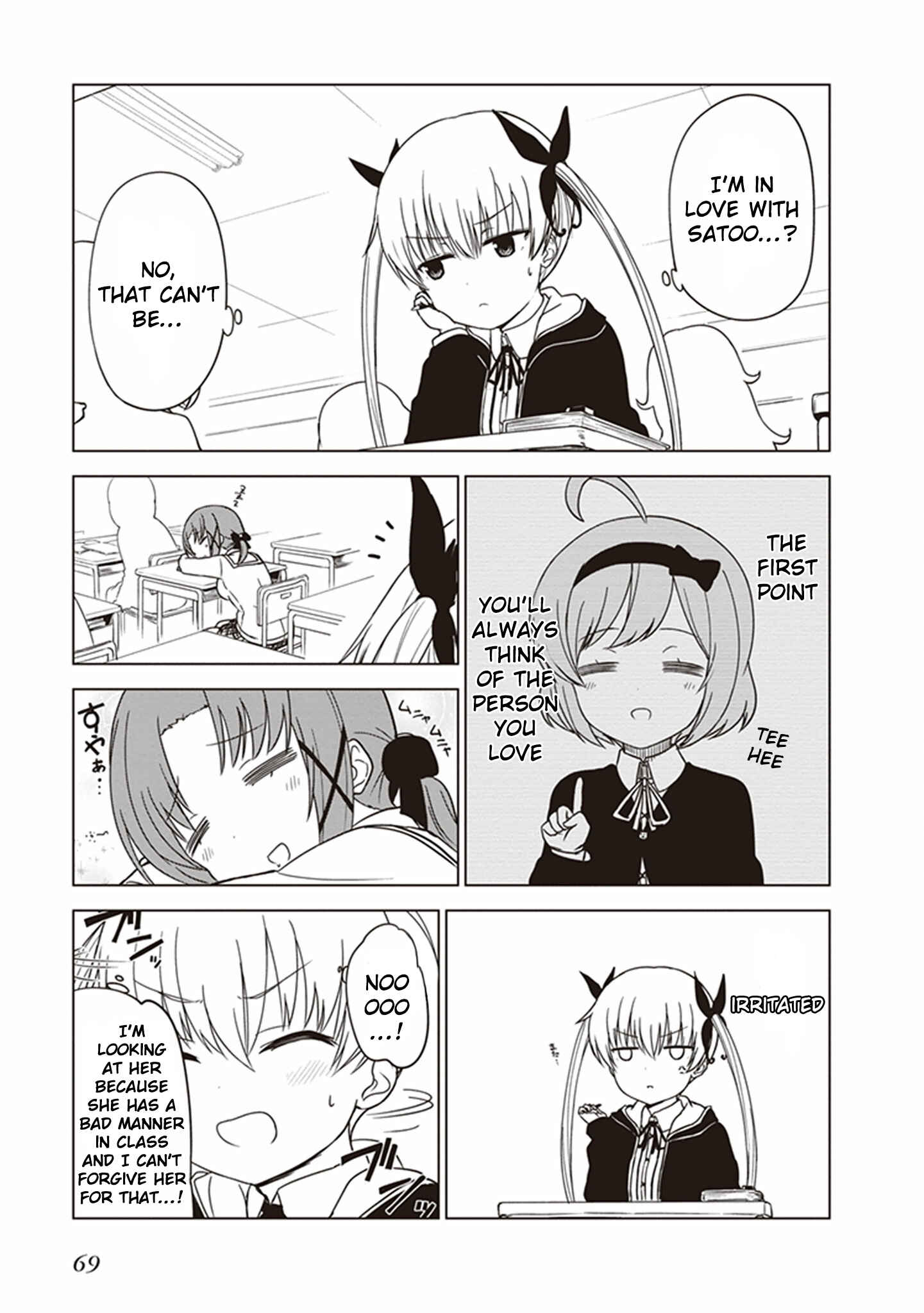 Page 5 Chapter 6 JC no Life!