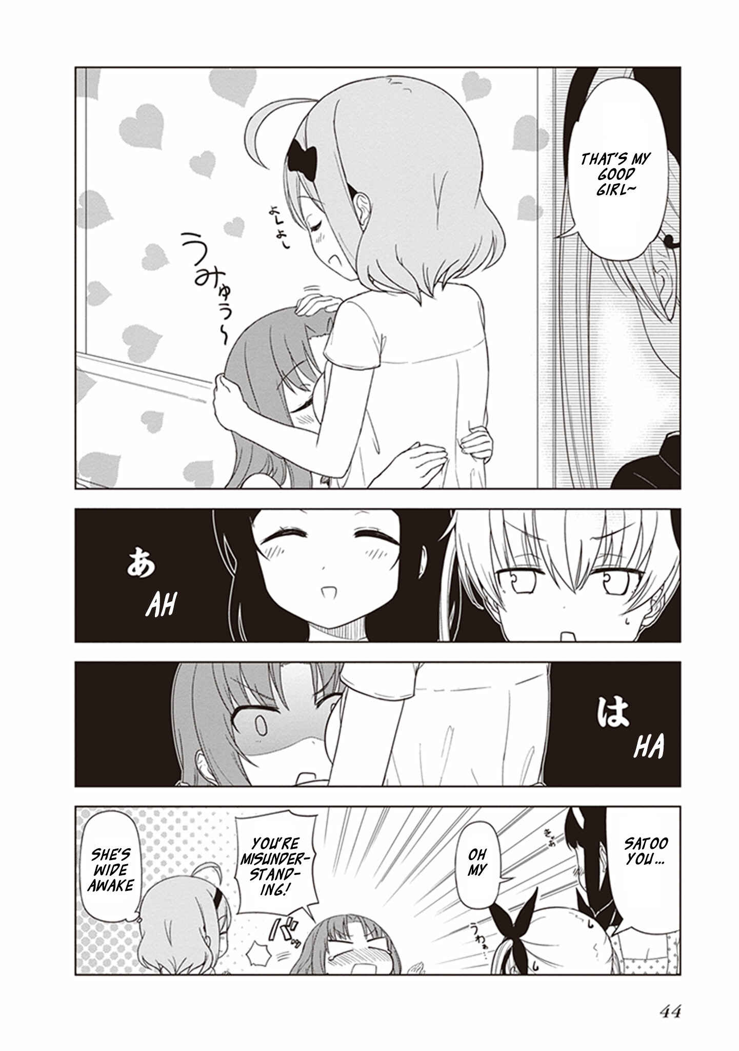 Page 5 Chapter 20 JC no Life!