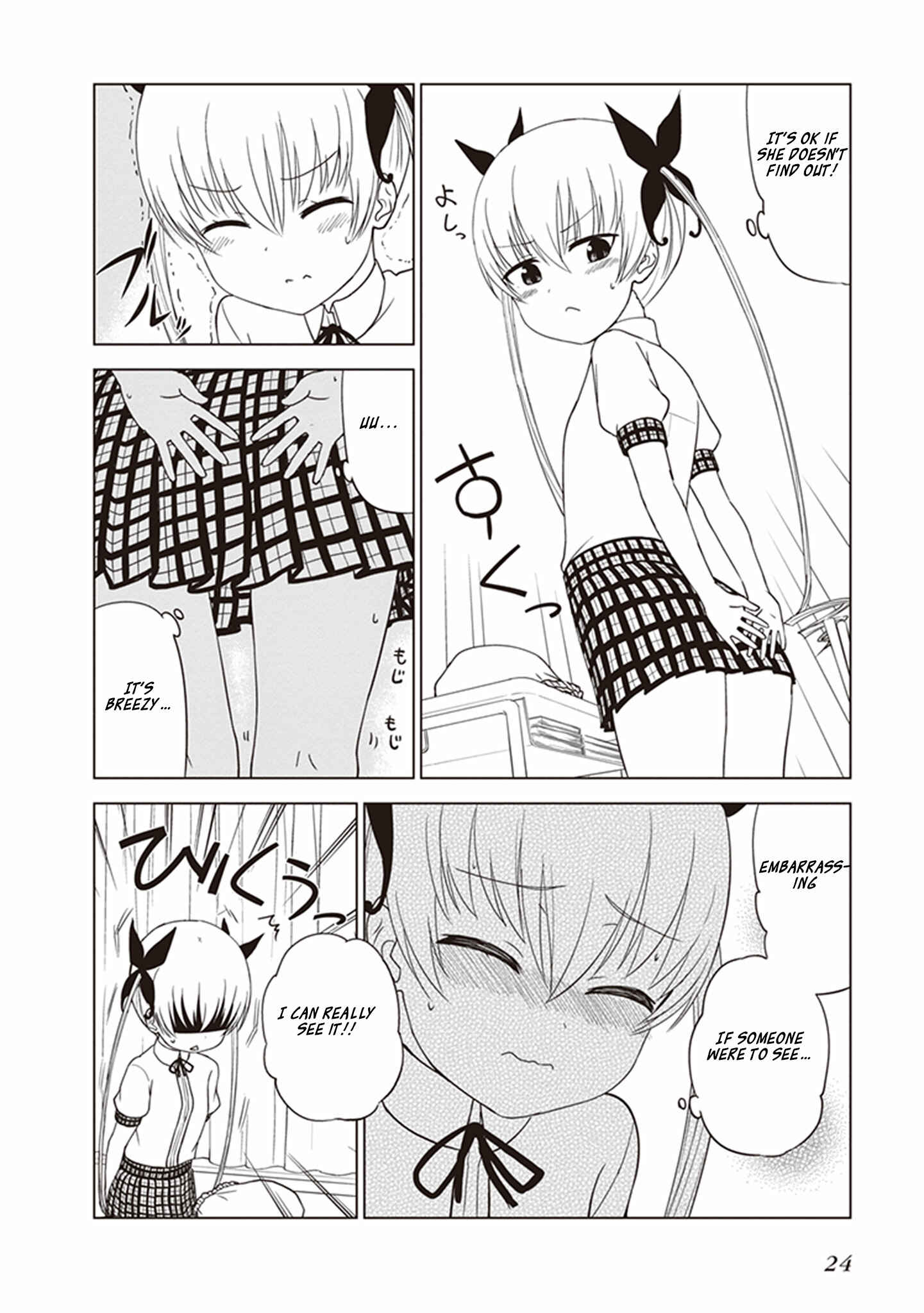 Page 5 Chapter 18 JC no Life!