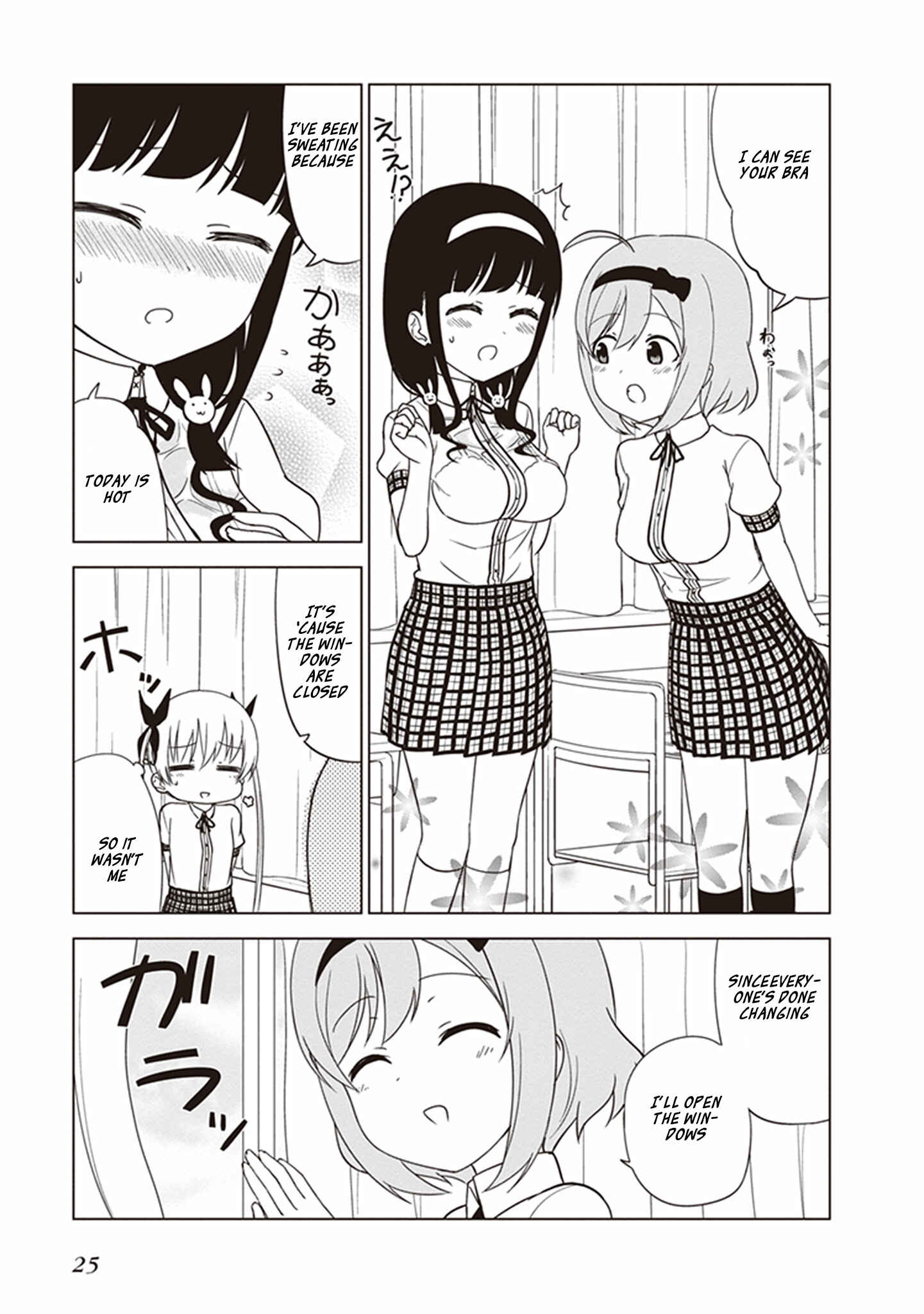 Page 6 Chapter 18 JC no Life!