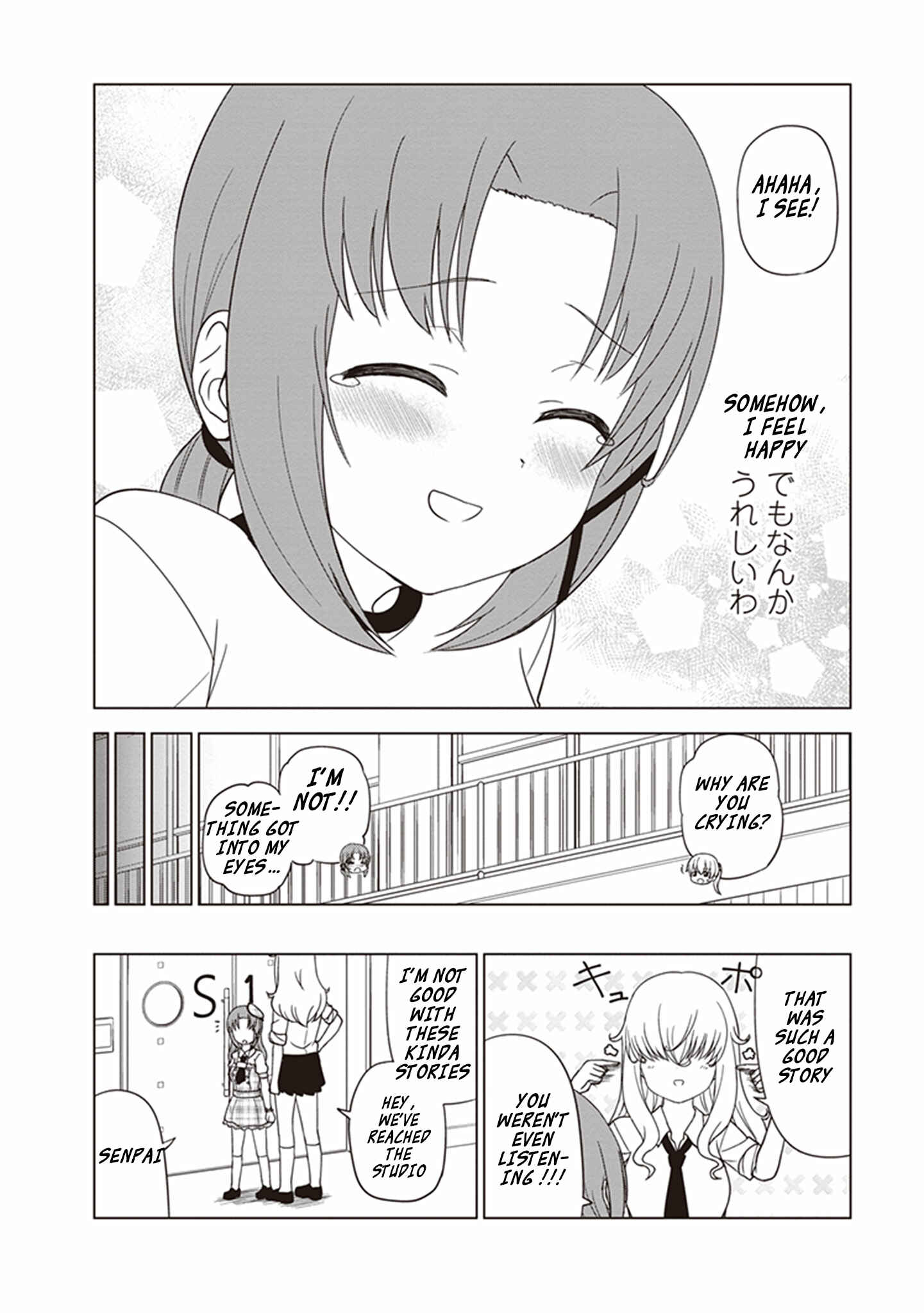 Page 12 Chapter 27 JC no Life!