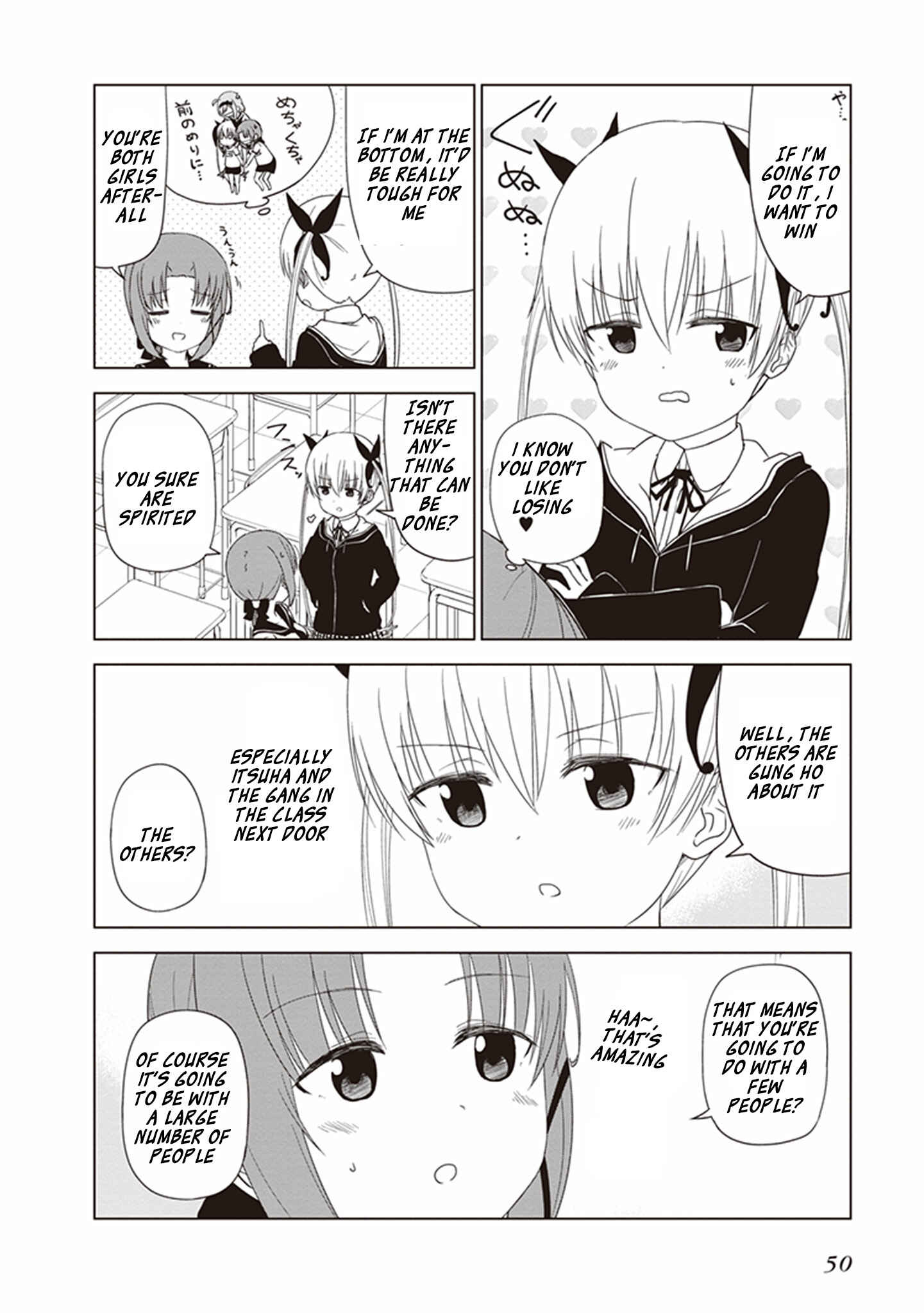 Page 5 Chapter 21 JC no Life!