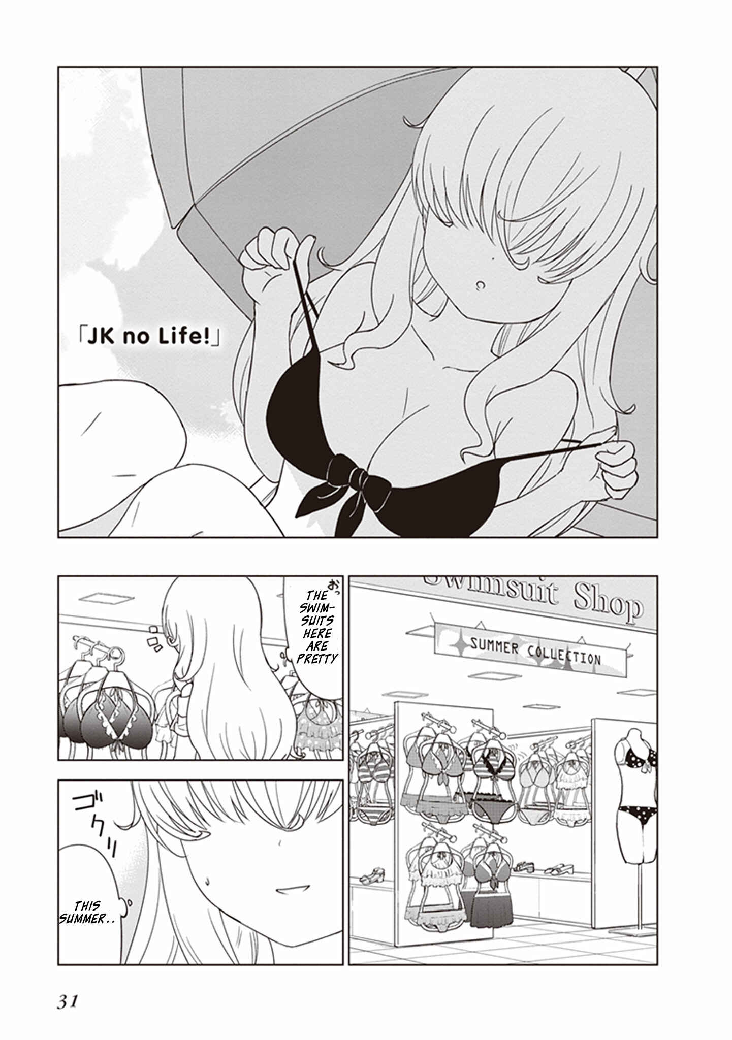 Page 2 Chapter 19 JC no Life!