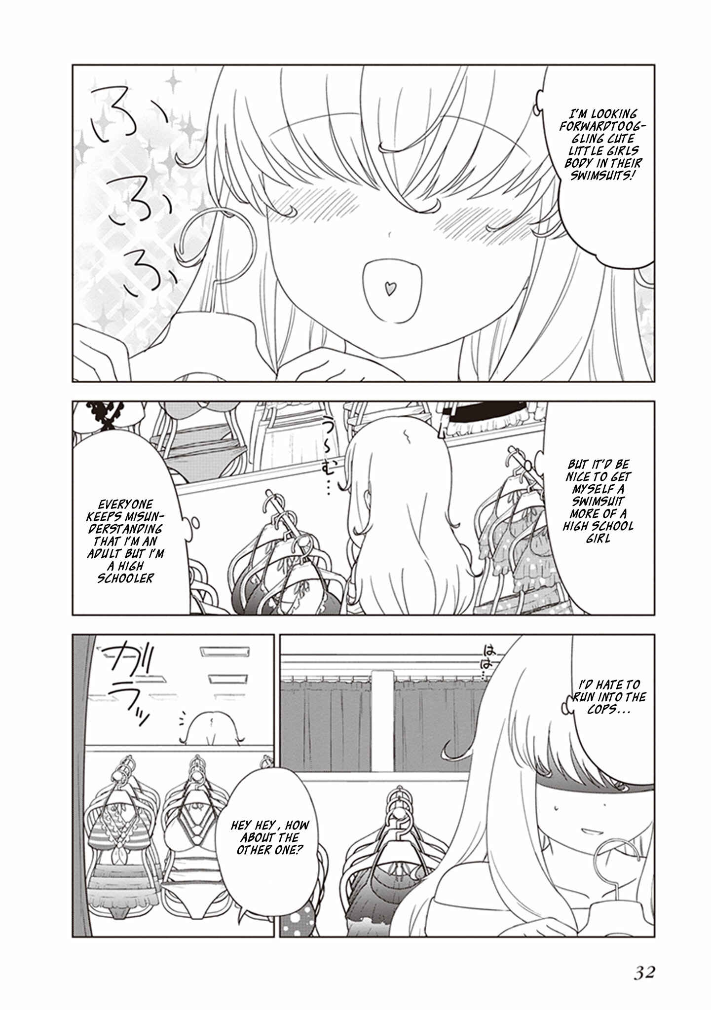 Page 3 Chapter 19 JC no Life!