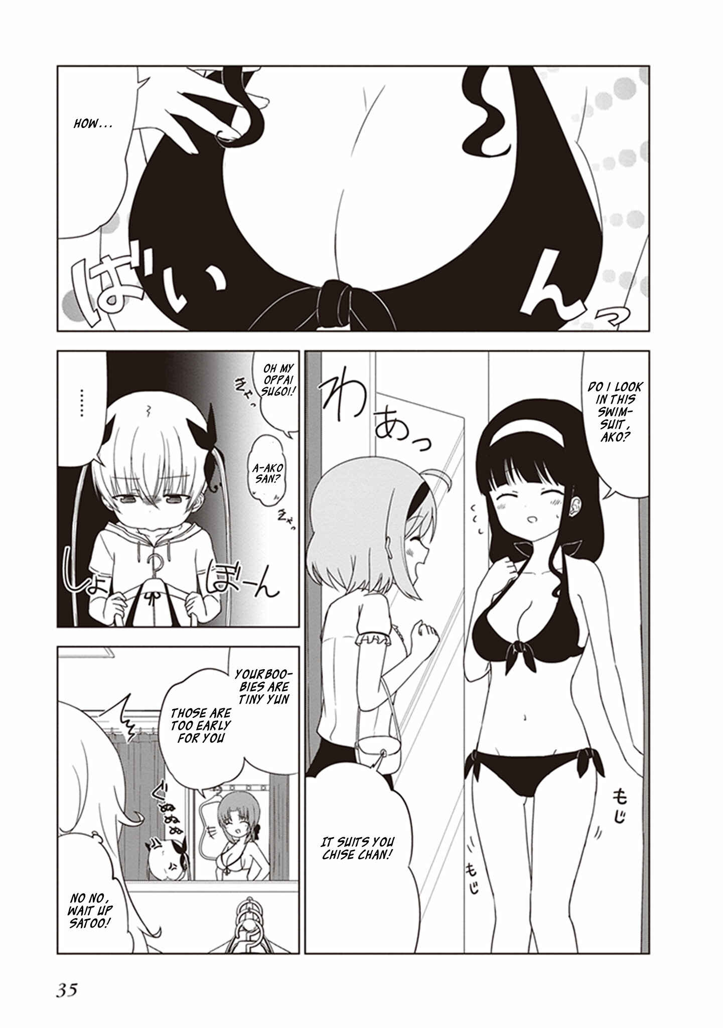 Page 6 Chapter 19 JC no Life!