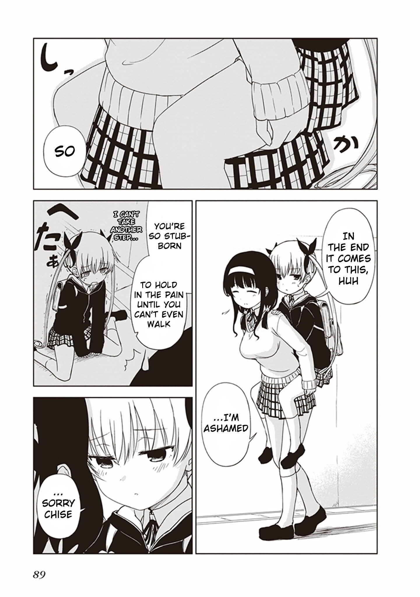 Page 5 Chapter 8 JC no Life!