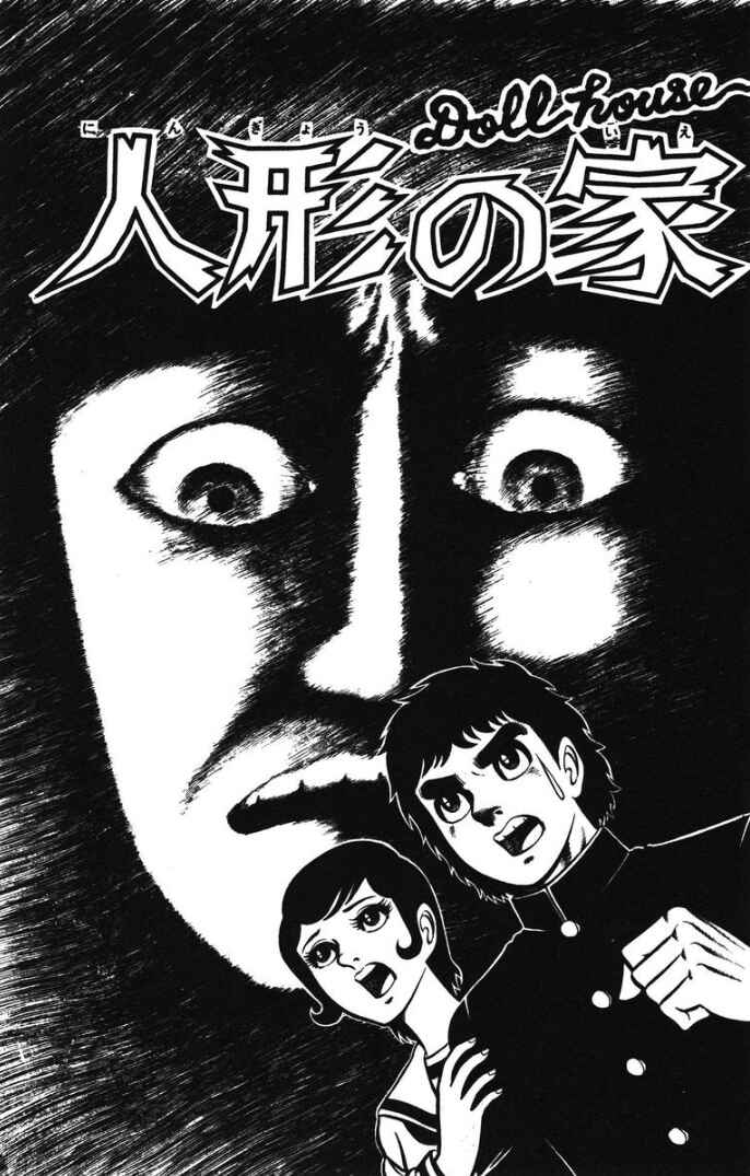 Page 1 Chapter 6 Hungry Ghost Hell