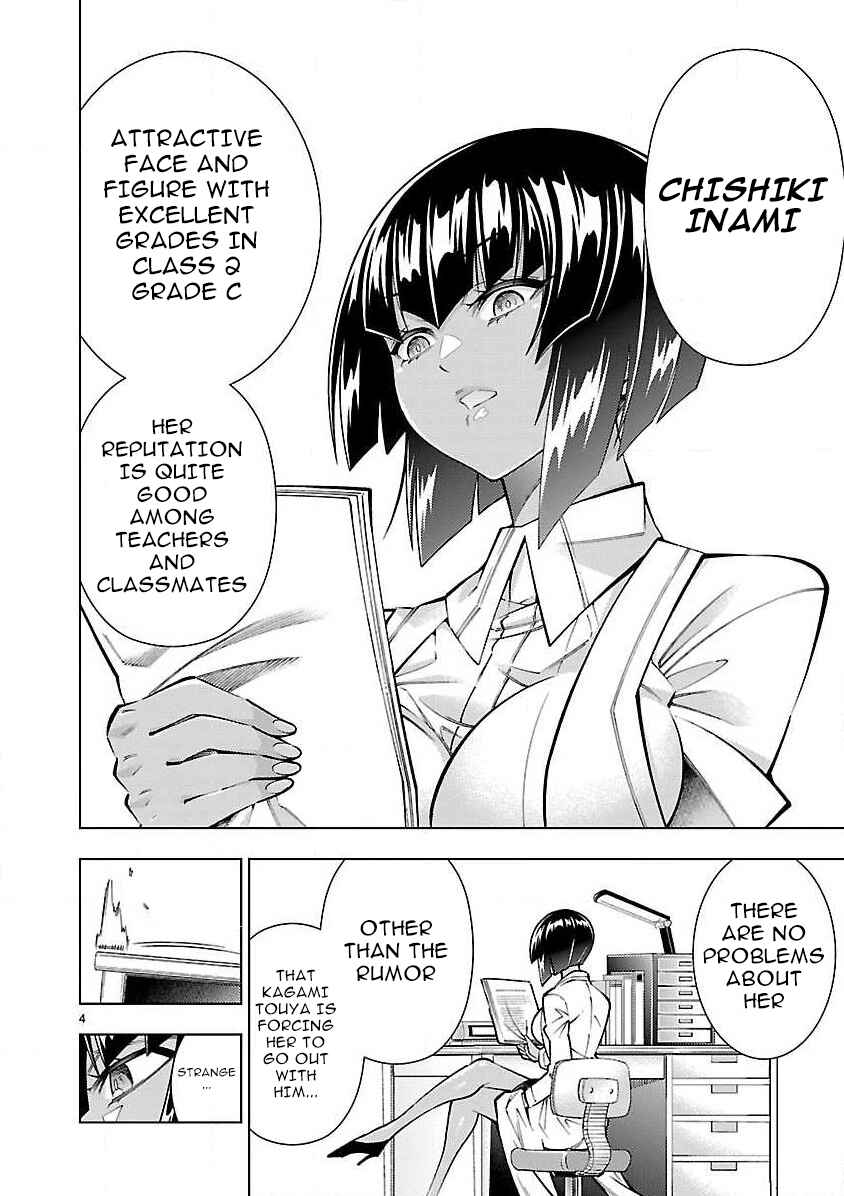 Page 5 Chapter 5 Shinigami Musume ha Peropero Shitai