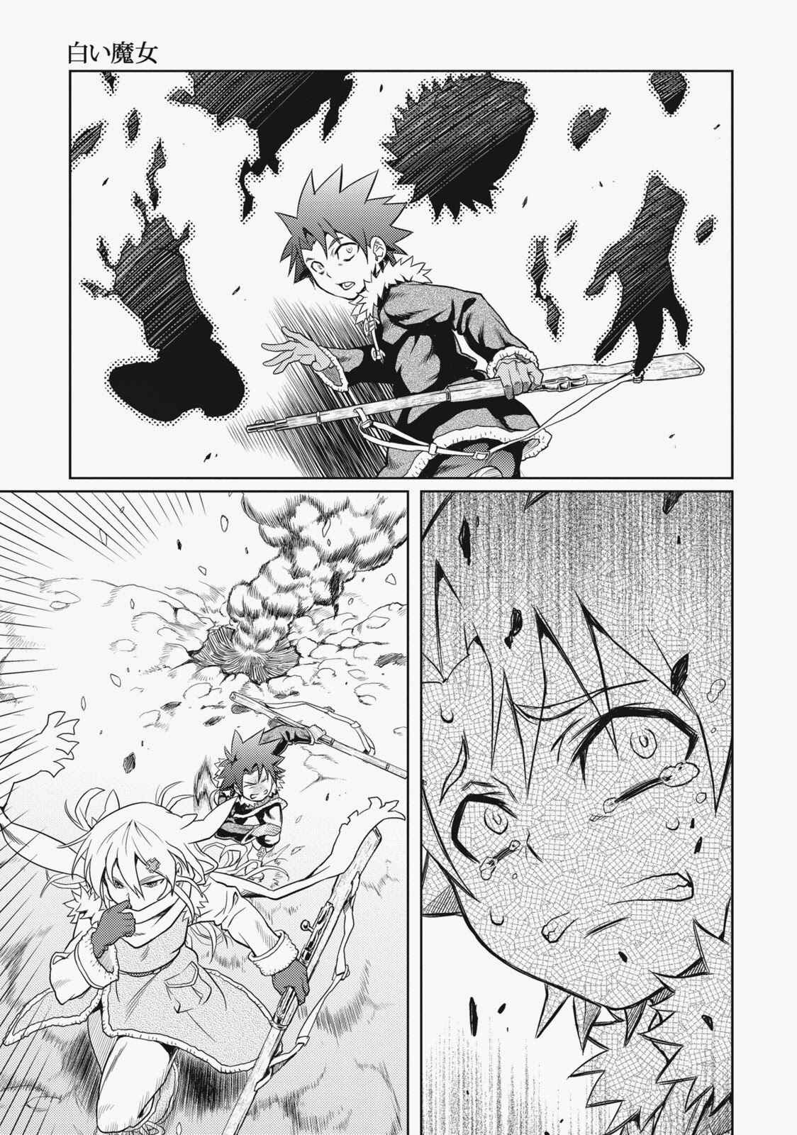 Page 11 Chapter 2 Shiroi Majo