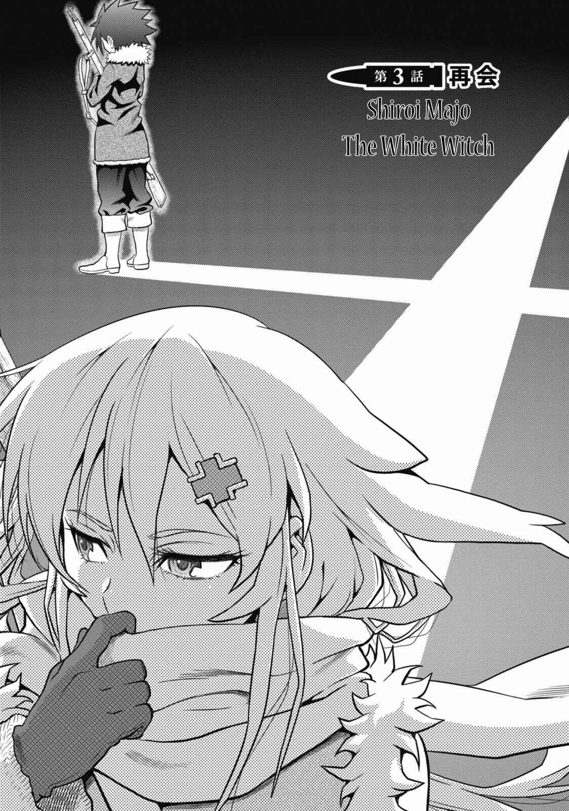 Page 1 Chapter 3 Shiroi Majo