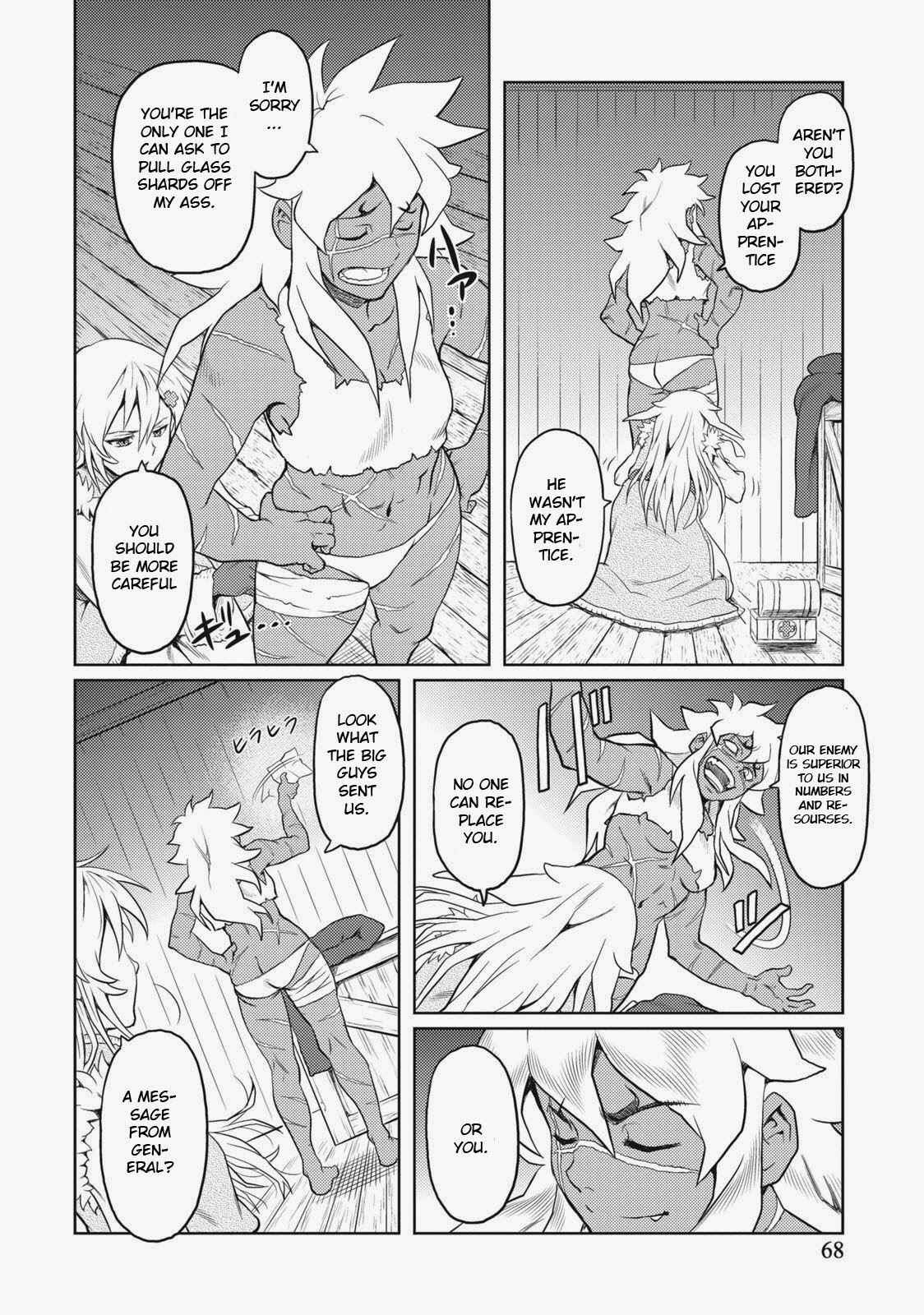 Page 12 Chapter 3 Shiroi Majo