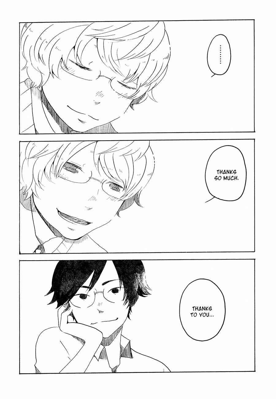 Page 17 Chapter Unknown_5851 Natsu Neiro