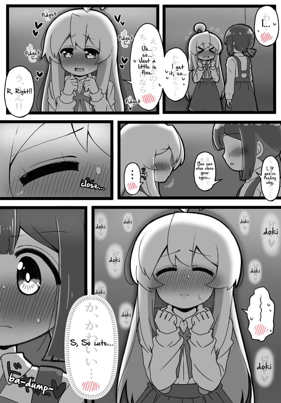 Page 4 Chapter Unknown_cbb4 Onii-chan wa Oshimai! - A comic about MomiHiro kissing...