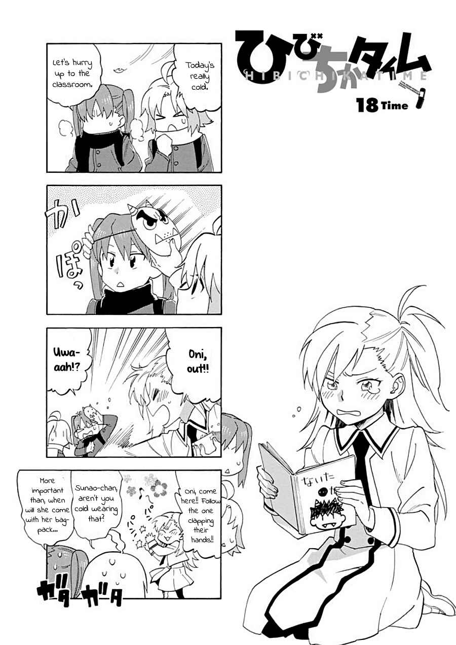 Page 1 Chapter 18 Hibichika Time