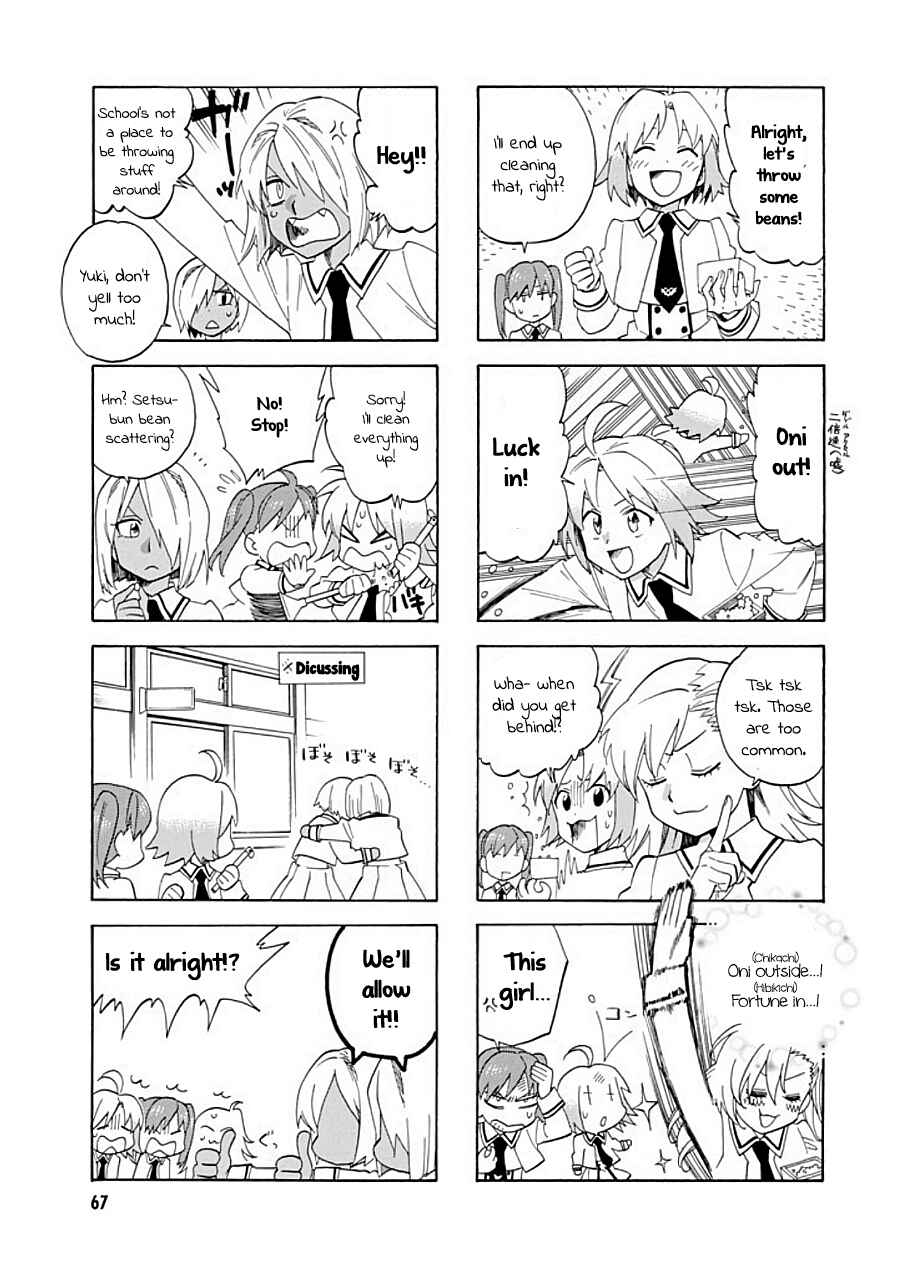 Page 3 Chapter 18 Hibichika Time