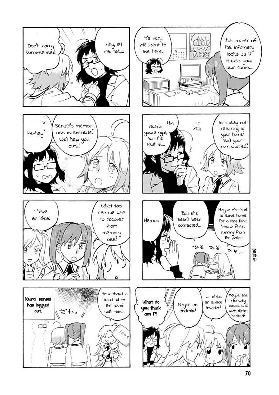 Page 2 Chapter 19 Hibichika Time