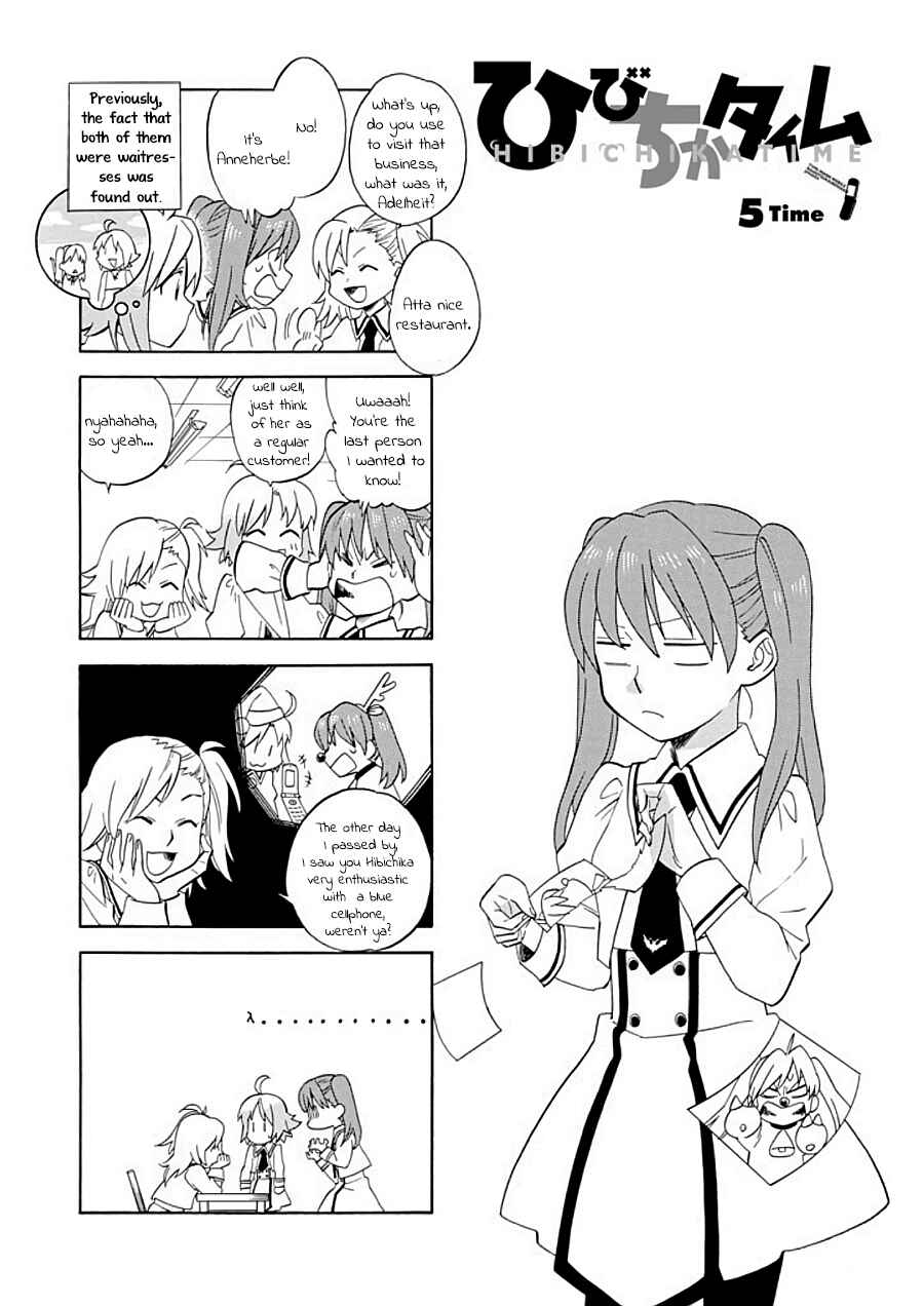 Page 1 Chapter 5 Hibichika Time
